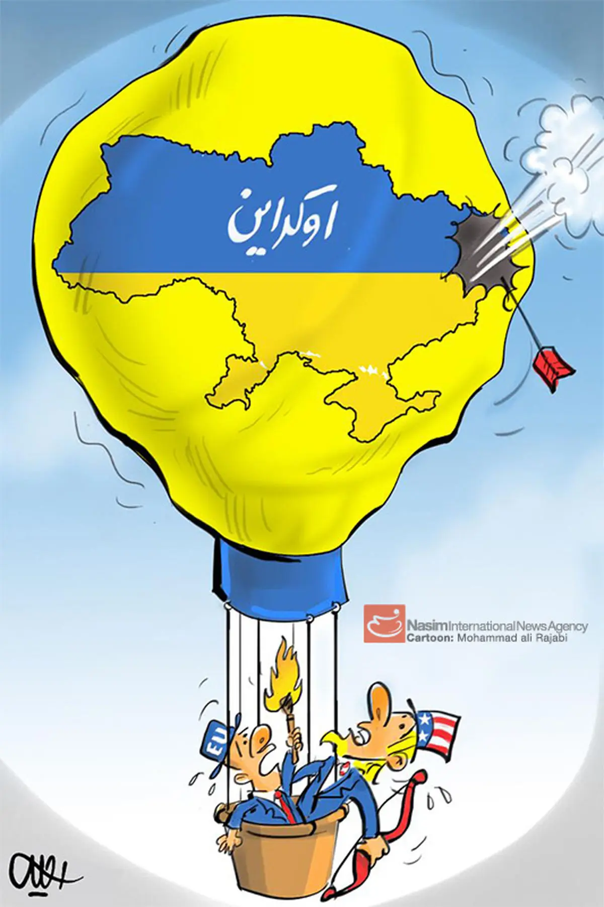 کاریکاتور:: هدف کور