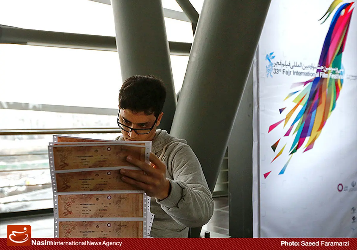 گزارش تصویری:: پیش‌فروش بلیت‌های سی‌وسومین جشنواره فیلم فجر