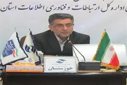 مدیرکل ارتباطات خوزستان: یک درصد از درآمد اپراتورها به توسعه زیرساخت‌ استان اختصاص یابد