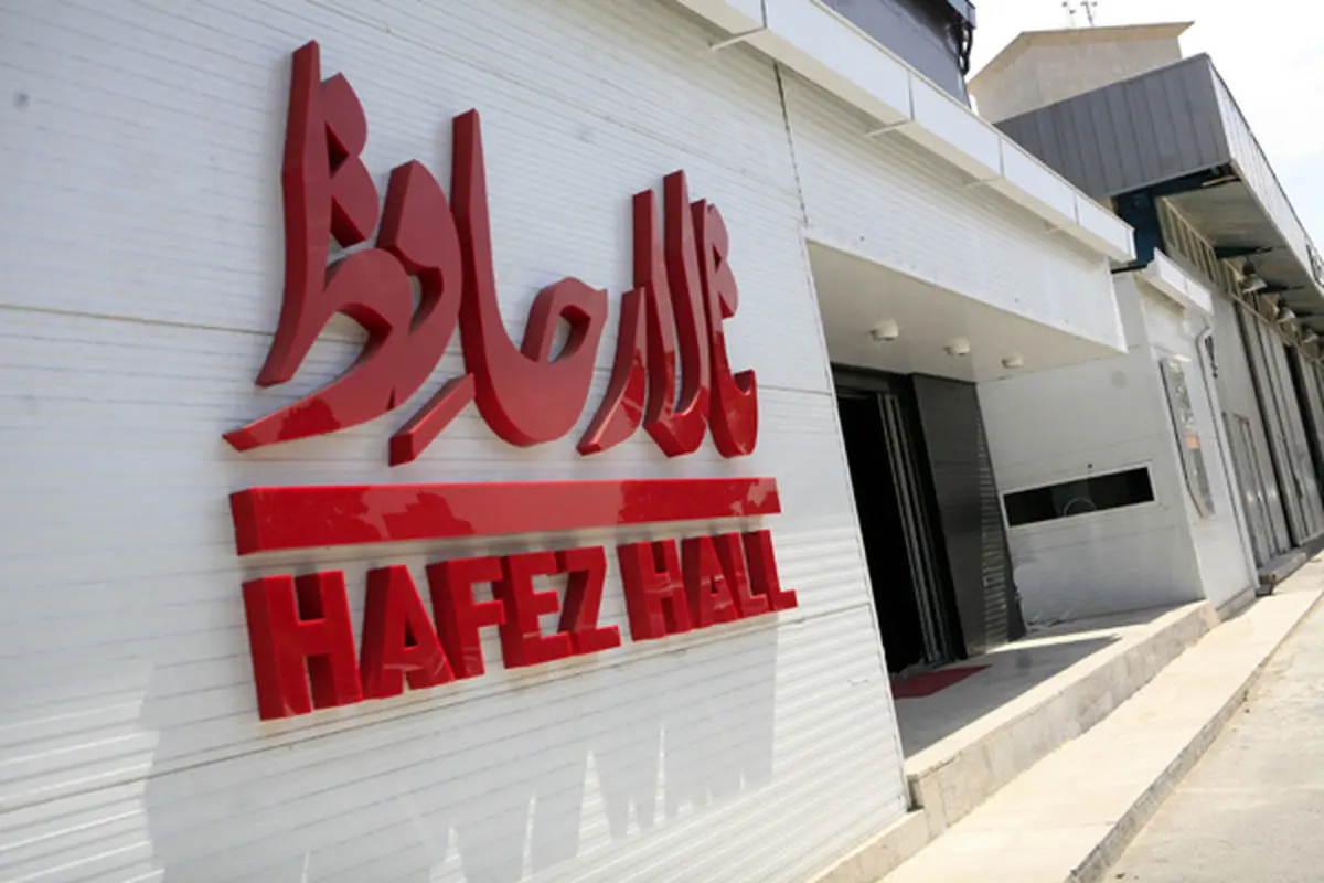 سالن اجرای نمایش "بی لالا" در تئاتر فجر تغییر یافت