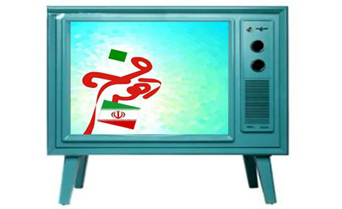 چه برنامه‌هایی را در ایام فجر از شبکه پنج سیما ببینیم؟ + جزئیات