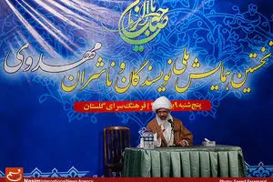 عکس خبری:: نخستین همایش ملی نویسندگان و ناشران مهدوی