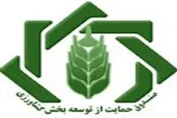 مدیر جهاد کشاورزی جهرم: صندوق توسعه کشاورزی در شهرستان راه‌اندازی می‌شود
