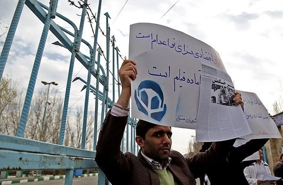 دانشجویان تهرانی: در برخورد محاکم قضایی با پرونده آقازاده مفسد تردید داریم