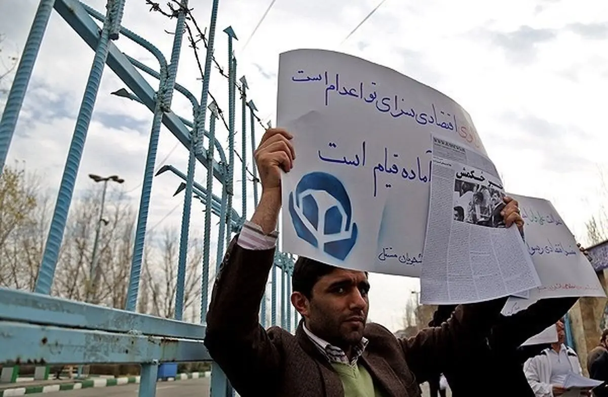 دانشجویان تهرانی: در برخورد محاکم قضایی با پرونده آقازاده مفسد تردید داریم