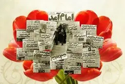 شبکه آموزش با چندین برنامه ویژه سراغ دهه فجر رفت