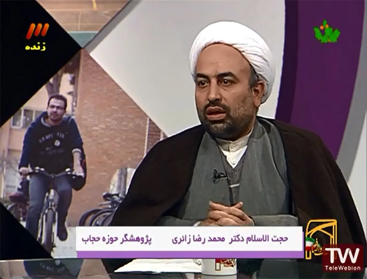 حجت الاسلام زائری: حجاب خط قرمز دینداری و بی دینی نیست