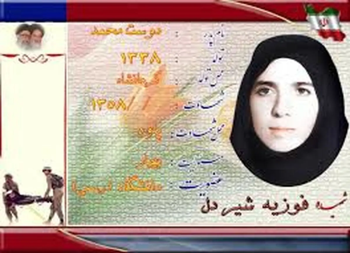 کنگره شهیده شاخص سال ۹۳ کشور در کرمانشاه برگزار شد