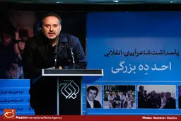 علاء: مشفق کاشانی یکی از ستون‌های شعر معاصر ایران بود