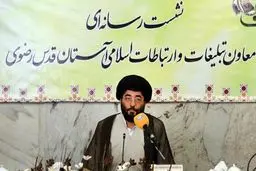 معاون تبلیغات آستان قدس: بسته‌های فرهنگی دهه فجر به ۸۰ کشور جهان ارسال می‌شود