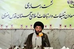 معاون تبلیغات آستان قدس: بسته‌های فرهنگی دهه فجر به ۸۰ کشور جهان ارسال می‌شود