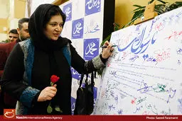 گزارش تصویری۱:: افتتاحیه سی و سومین جشنواره فیلم فجر