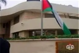 افراد مسلح به سفارت اردن در طرابلس لیبی حمله کردند