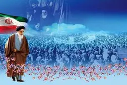 برنامه‌های سی و ششمین سالروز ورود امام(ره) به کشور در خوزستان آغاز شد