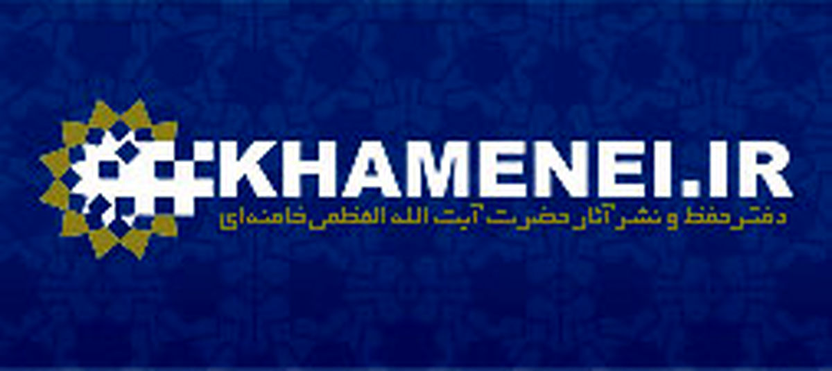 صفحه "نامه را رساندم" در پایگاه KHAMENEI.ir راه‌اندازی شد