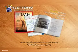 گرافیک:: وجدان عمومی در غرب