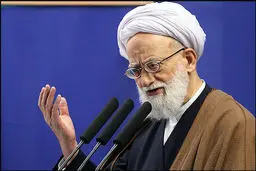 آیت‌الله امامی کاشانی: مسلمانان به نامه رهبری به عنوان یک تکلیف و وظیفه شرعی نگاه کنند