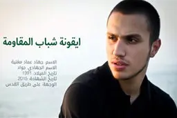 فیلم:: تصاویری از آموزش نیروهای حزب الله لبنان توسط شهید جهاد مغنیه