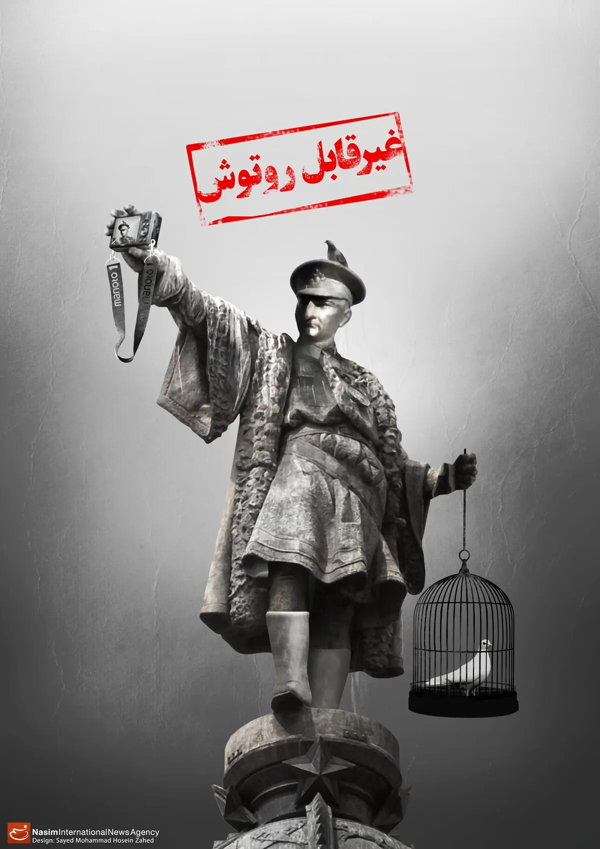 گرافیک:: غیرقابل روتوش