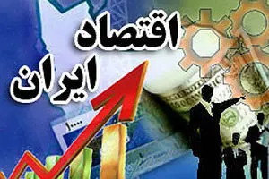 بیزینس مانیتور: نرخ تورم ایران در سال ۲۰۱۴ به ۲۳ درصد می‌رسد