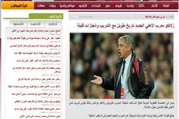 الکاس: 