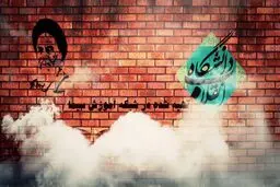 شبکه آموزش 