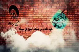 شبکه آموزش 