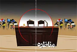 مناظره کواکبیان و بادامچیان در دانشگاه فردوسی مشهد برگزار شد
