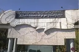 سه طرح خدماتی و درمانی در بیمارستان نمازی شیراز افتتاح شد