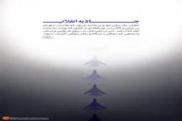 گرافیک:: جاذبه انقلاب