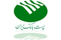 حسن‌زاده: ۹۲ درصد یارانه روستاهای سراسر کشور توسط پست‌بانک پرداخت می‌شود