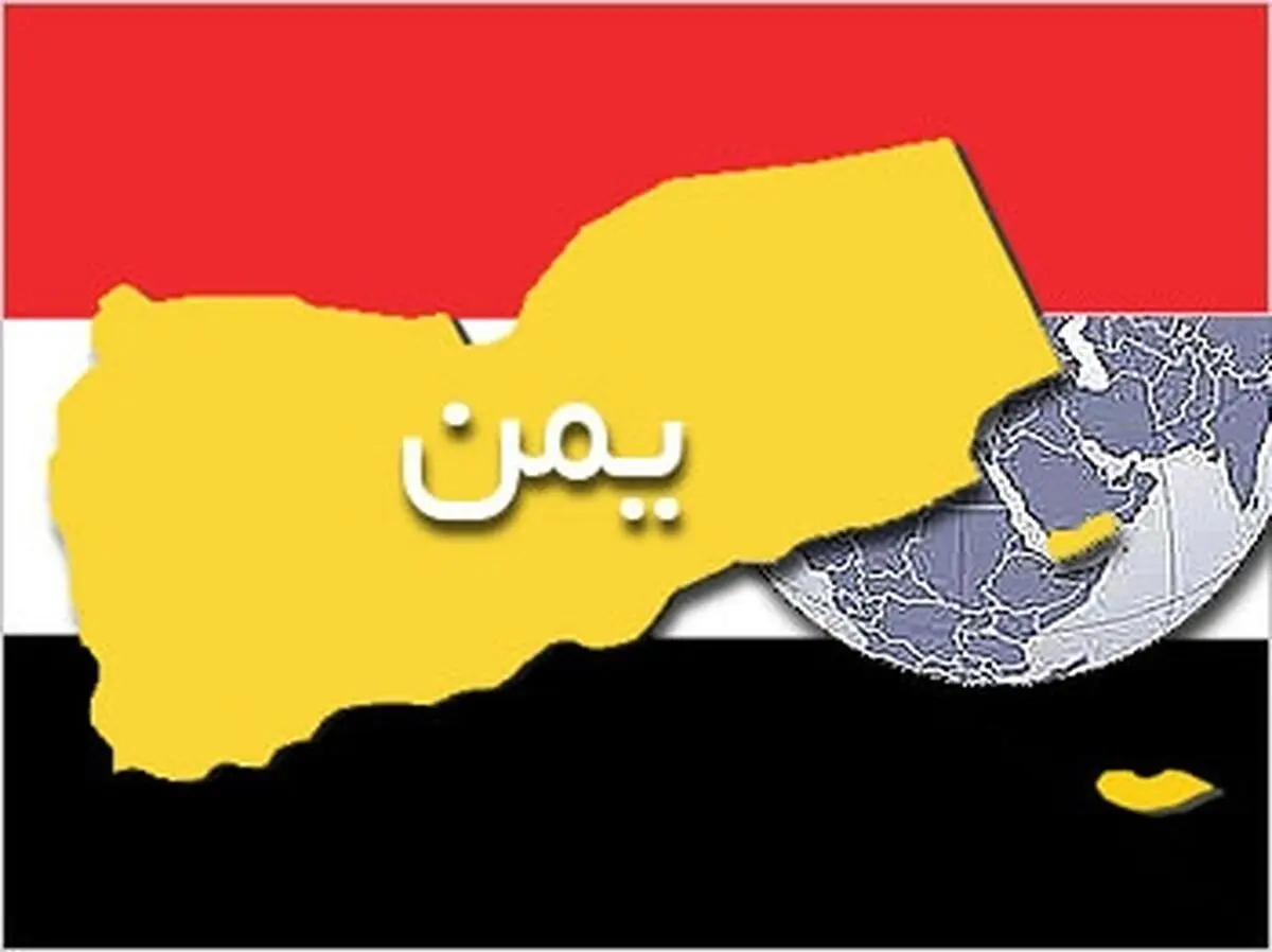 نشست گروه‌های سیاسی یمن آغاز شد