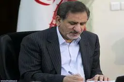 جهانگیری روز ملی نیوزیلند را تبریک گفت