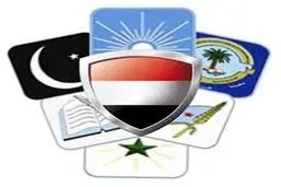 احزاب یمنی درباره تشکیل هفت نفره شورای ریاستی به توافق رسیدند