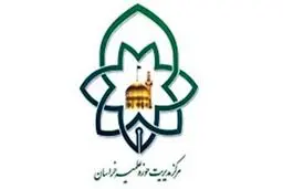 حوزه علمیه خراسان: حضور در راهپیمایی ۲۲ بهمن موجب یأس دشمنان و دوام نظام می‌شود