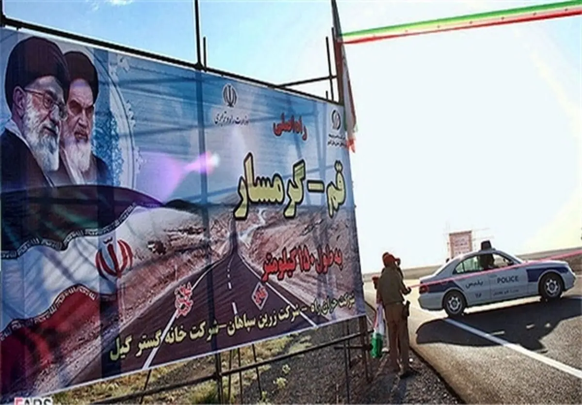 معاون وزیر راه: پروژه آزادراه قم- گرمسار امسال افتتاح می‌شود