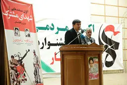 جشنواره عمار از خانواده شهدای افغانستان تجلیل کرد