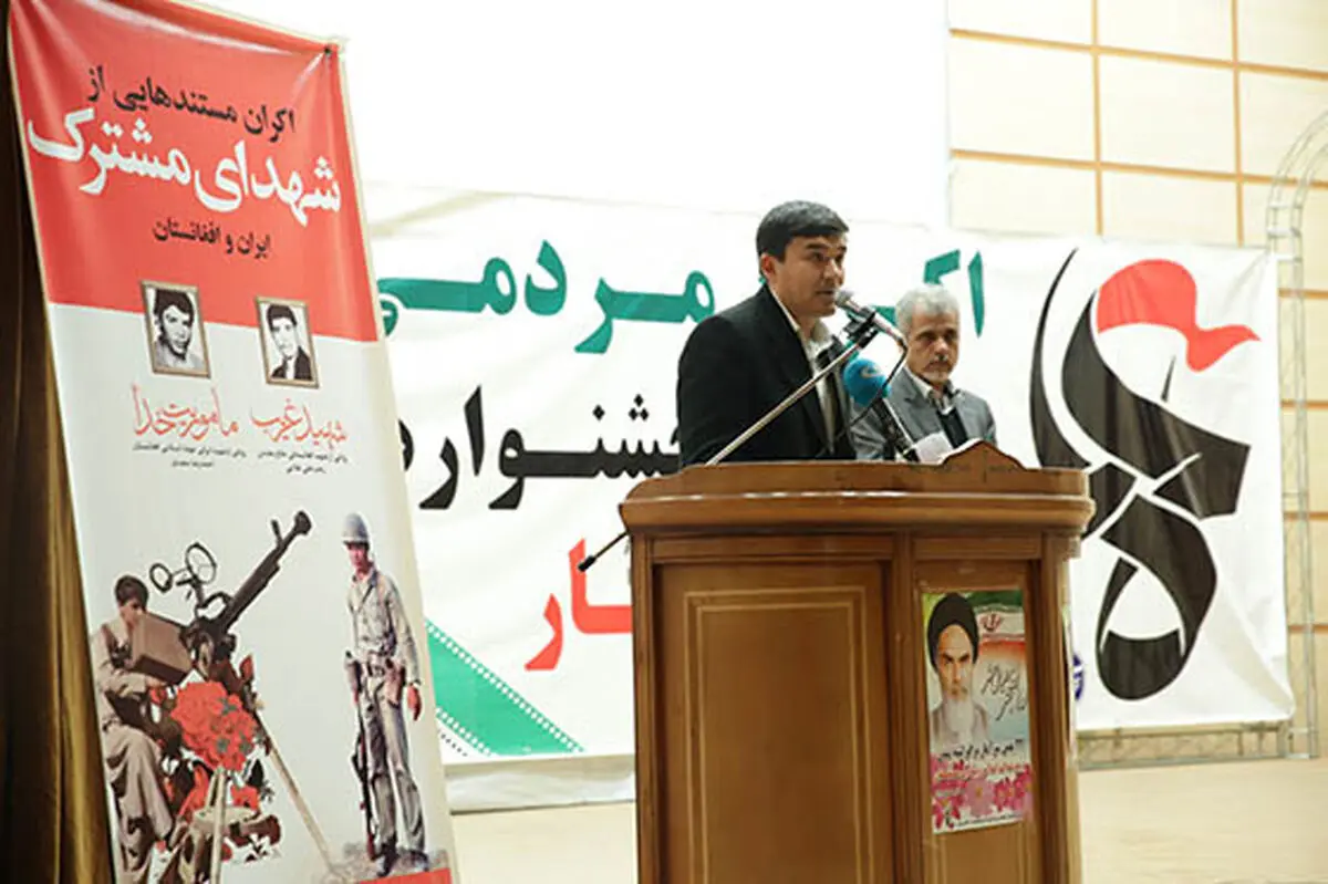 جشنواره عمار از خانواده شهدای افغانستان تجلیل کرد