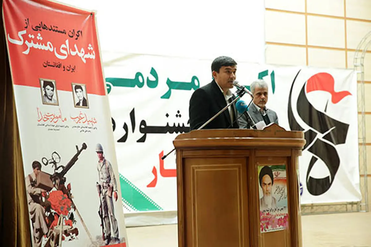 جشنواره عمار از خانواده شهدای افغانستان تجلیل کرد