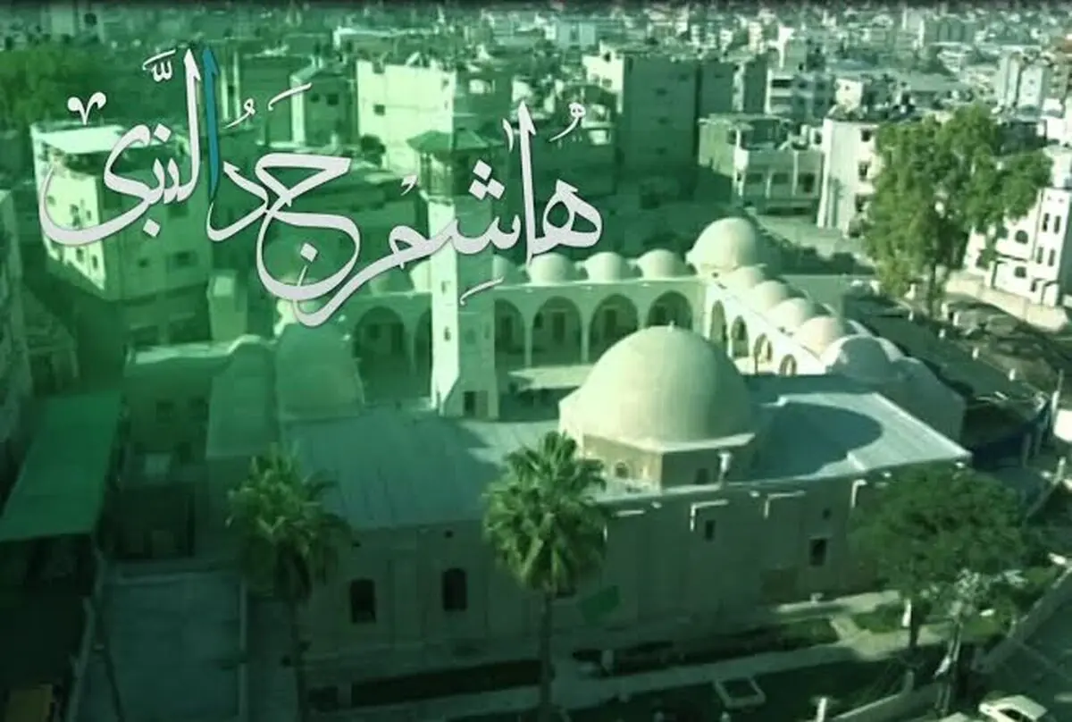 مستندی درباره مسجدی به نام جد پیامبر(ص) آماده پخش شد