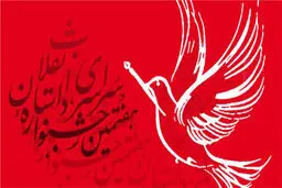 جایزه 