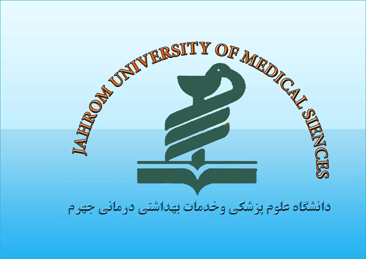 اولین جشنواره فرهنگی هنری با موضوع خودمراقبتی در دانشگاه علوم پزشکی جهرم برگزار می‌شود