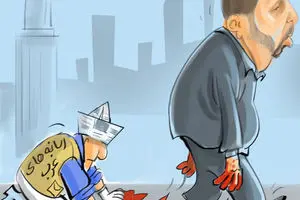 کاریکاتور:: قاتل چپل هیل و رسانه‌های غربی