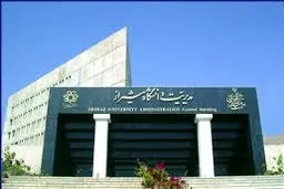 نشست علمی ادبیات تطبیقی در دانشگاه شیراز برگزار شد