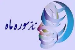 بیست و چهارمین جشنواره 