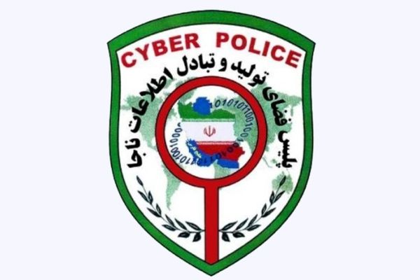 همایش امنیت در فضای سایبر در مشهد برگزار می‌شود