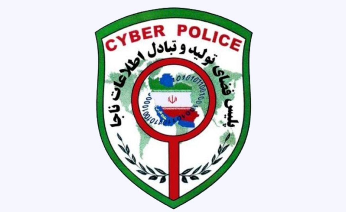 همایش امنیت در فضای سایبر در مشهد برگزار می‌شود