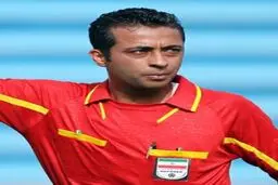 موعود  بنیادی‌فر داور چهارم دیدار حذفی AFC کاپ شد