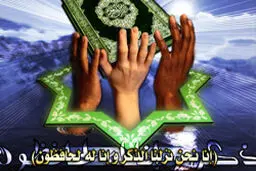 فهرست همراهان کاروان 
