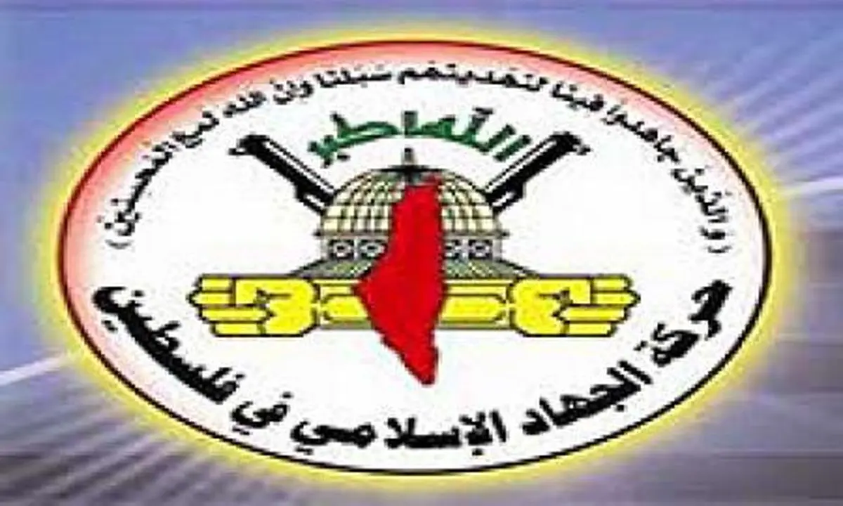 جنبش جهاد اسلامی فلسطین، اعدام ۲۱ مسیحی مصری در لیبی توسط داعش را محکوم کرد